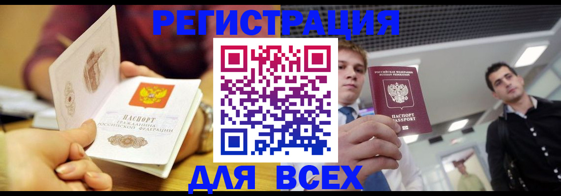 регистрация для дет. сада в Азнакаево